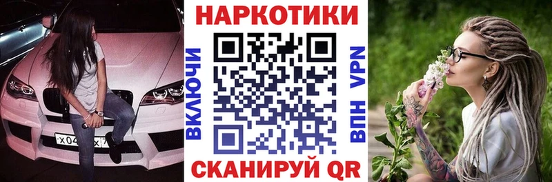 Магазин наркотиков Сольцы COCAIN  Альфа ПВП  ТГК  АМФЕТАМИН  Мефедрон  ГАШ 