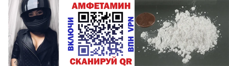 АМФЕТАМИН 98%  Сольцы 