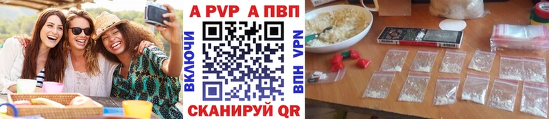 А ПВП мука  продажа наркотиков  Сольцы 