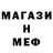 ГАШ хэш Alej Kitsanenka