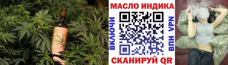 Cannafood марихуана  Сольцы 