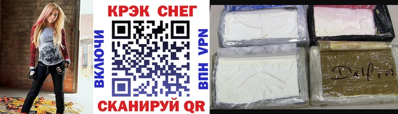наркотики  Сольцы  COCAIN Колумбийский 