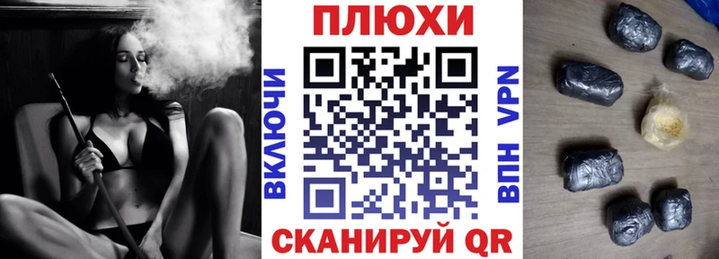 Гашиш индика сатива МЕГА сайт Сольцы