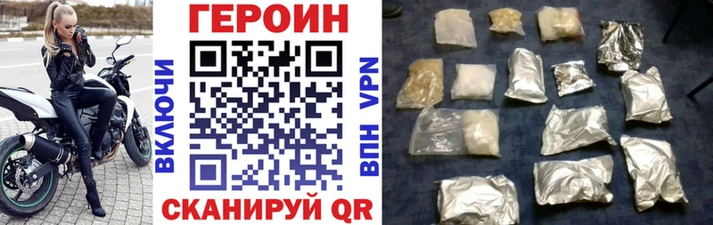 ОМГ ОМГ ONION  Сольцы  Героин герыч 