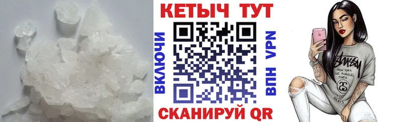 кракен Сольцы КЕТАМИН ketamine