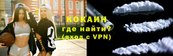 ALPHA-PVP Абдулино