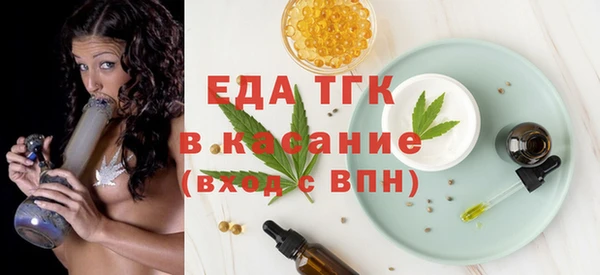 альфа пвп Нязепетровск