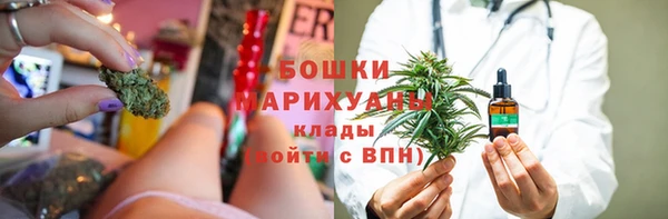 ALPHA-PVP Абдулино