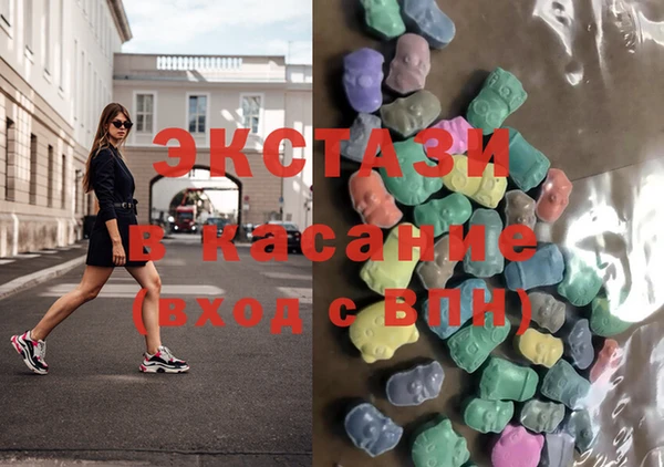 MDMA Абаза