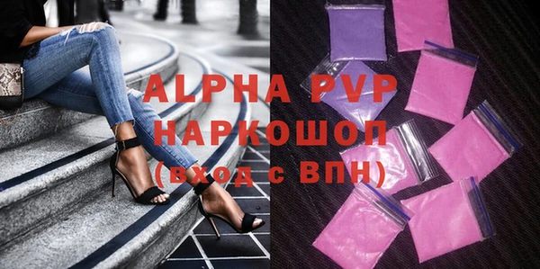 не бодяженный Алексин