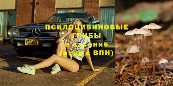 MDMA Абаза