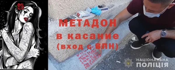 MDMA Абаза