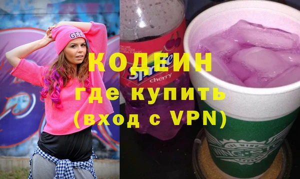 ALPHA-PVP Абдулино