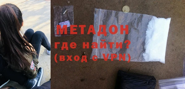 MDMA Абаза