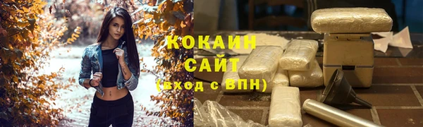 твердый Абинск