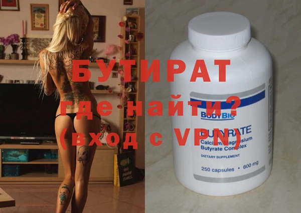 не бодяженный Алексин