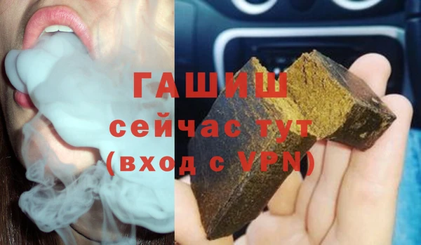 гашиш Алексеевка