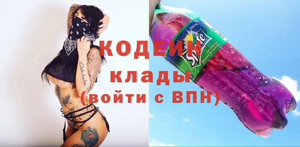 твердый Абинск