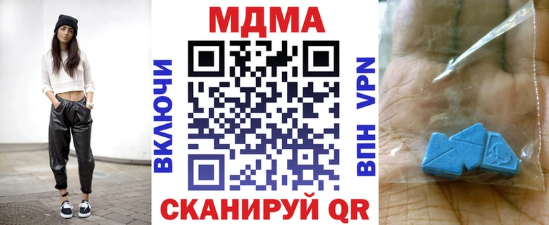 MDMA кристаллы  Сольцы 