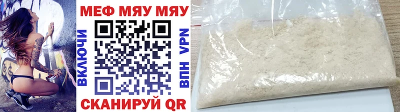 shop наркотические препараты Сольцы Мефедрон VHQ цена