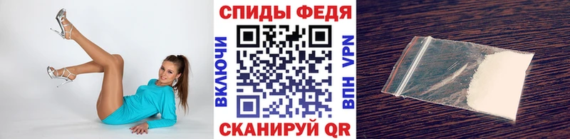 МЕТАМФЕТАМИН Декстрометамфетамин 99.9%  MEGA   Сольцы 