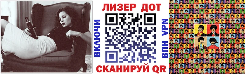 Марки NBOMe 1,5мг  Сольцы 