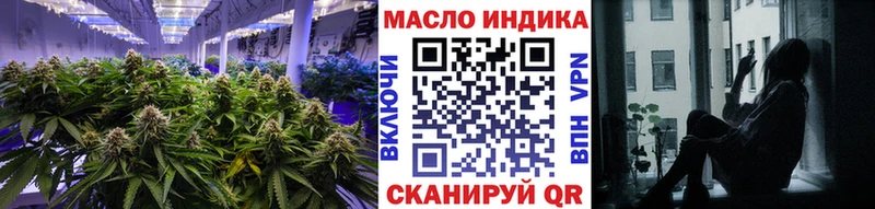 ТГК гашишное масло  hydra ссылки  Сольцы 